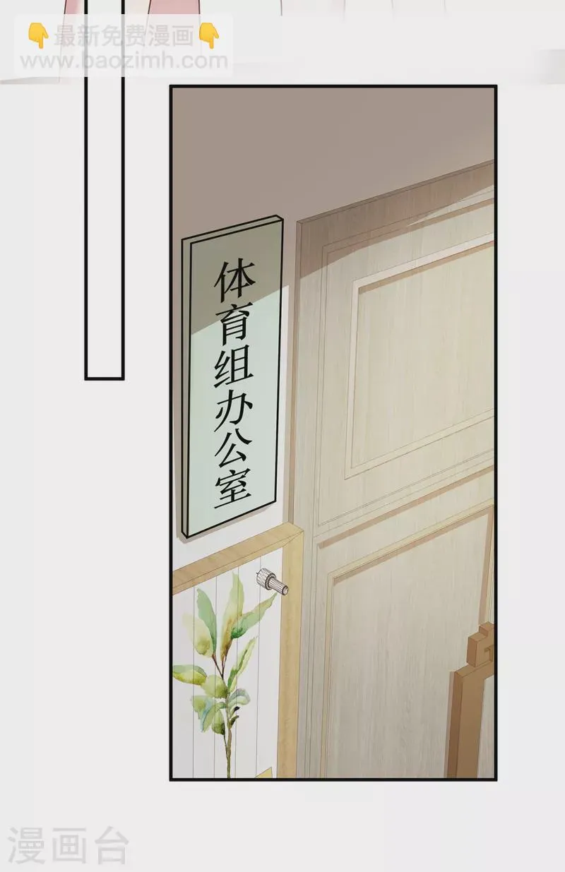 第55话双面人 第17页