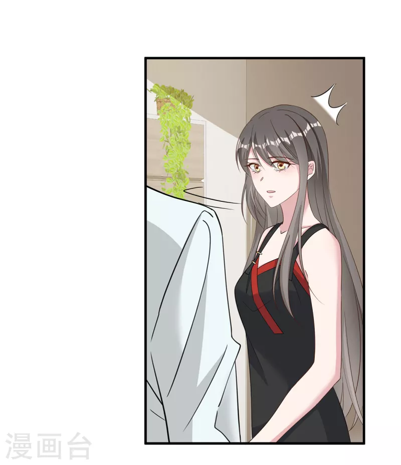 第55话双面人 第19页
