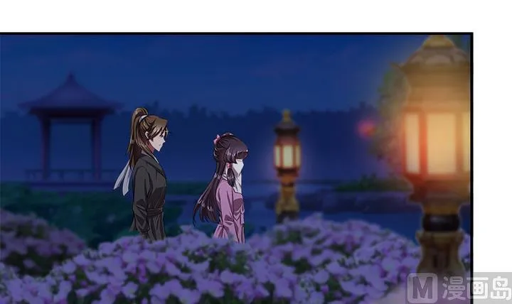 第69话 回医 第9页