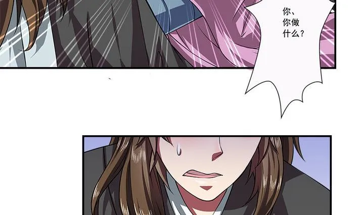 第69话 回医 第20页
