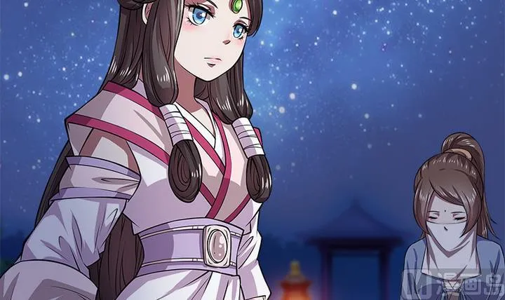 第69话 回医 第27页
