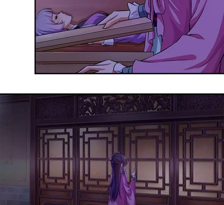 第66话 狼毒 第17页