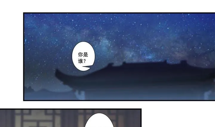 第65话 谁是首徒 第1页