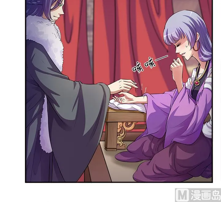 第65话 谁是首徒 第6页