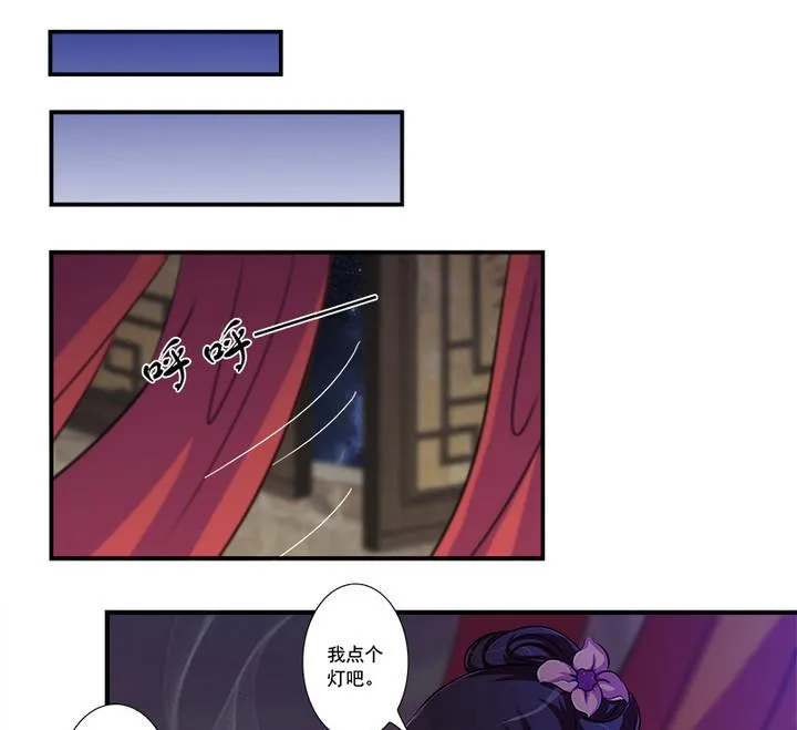 第65话 谁是首徒 第10页