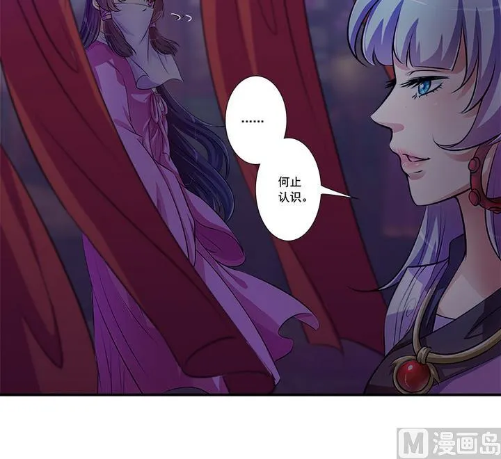 第65话 谁是首徒 第12页