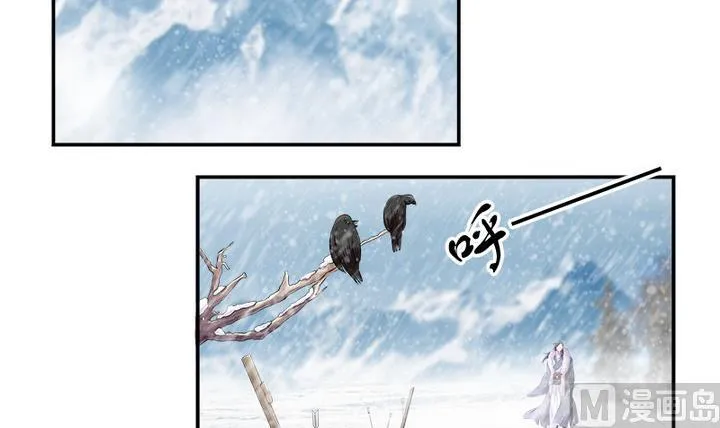 第65话 谁是首徒 第15页