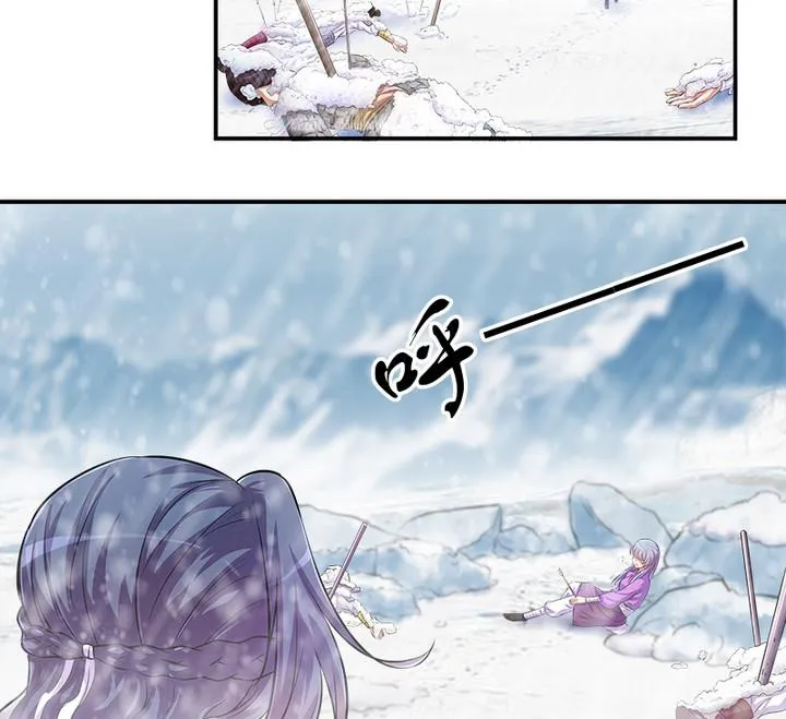 第65话 谁是首徒 第16页