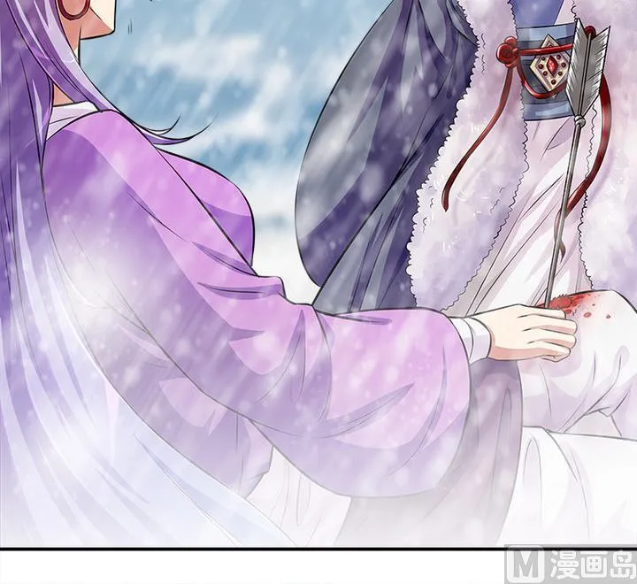 第65话 谁是首徒 第18页