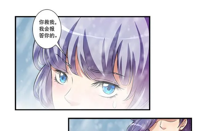 第65话 谁是首徒 第19页