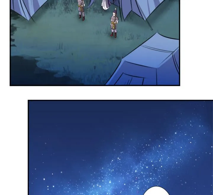 第65话 谁是首徒 第23页