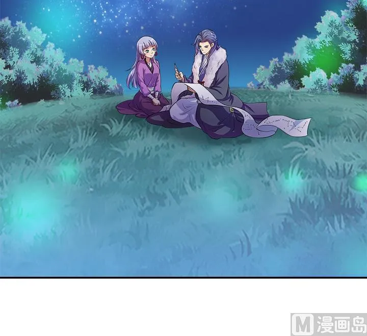 第65话 谁是首徒 第30页