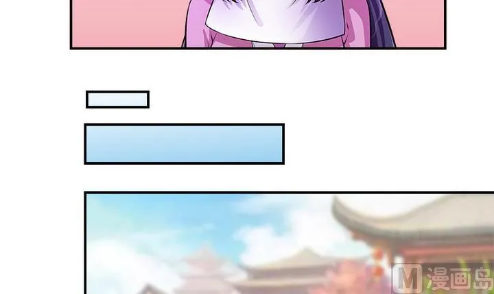 第63话 回抢师父 第10页