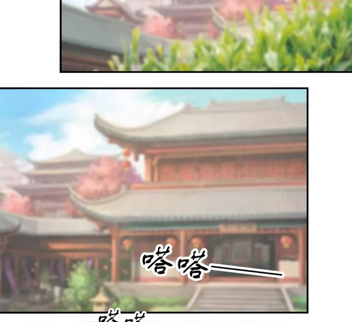 第63话 回抢师父 第11页
