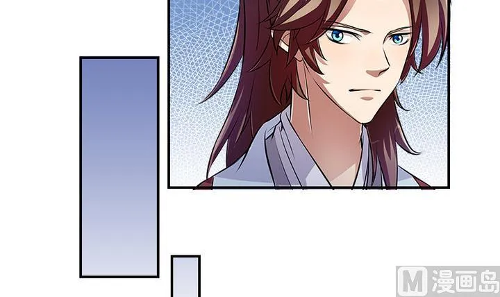 第63话 回抢师父 第16页