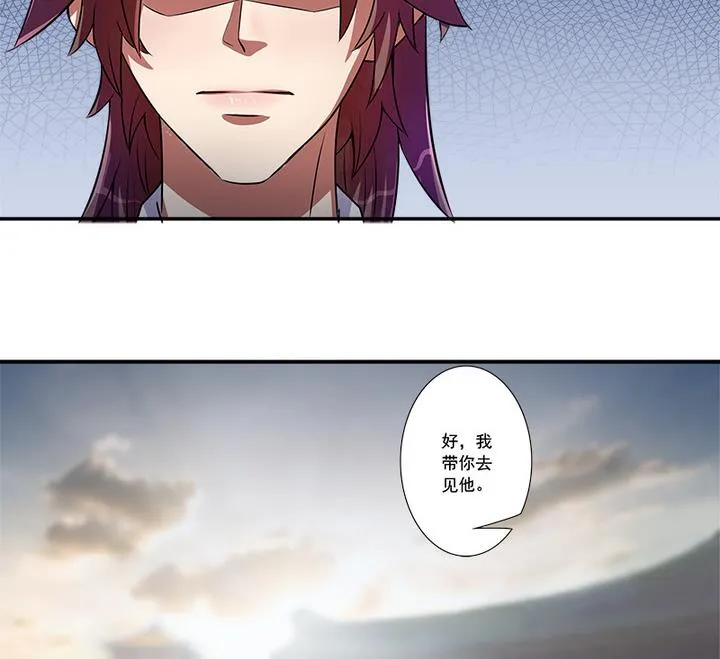 第62话 噩梦 第11页
