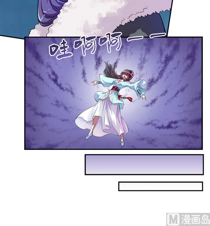 第62话 噩梦 第18页