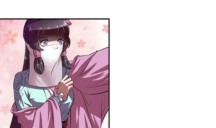 第61话 紫莫 第2页
