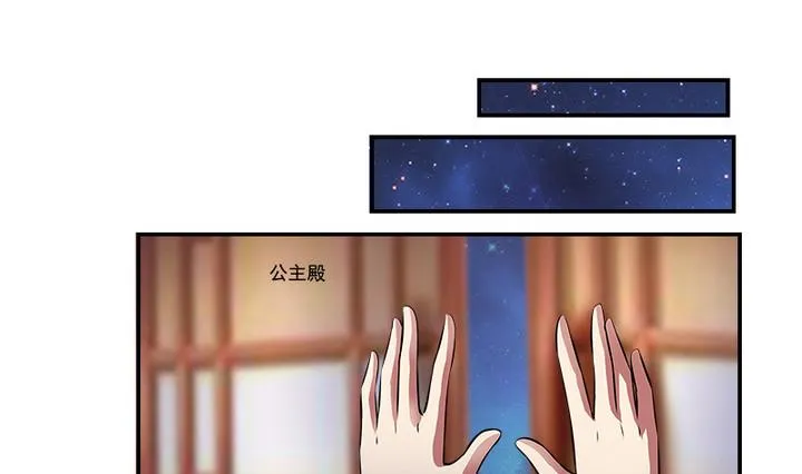 第61话 紫莫 第20页