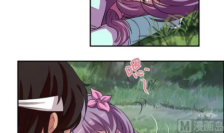 第52话 月亮的指引 第22页
