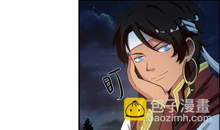 第50话 她收了我的心 第8页
