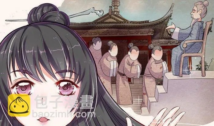 第3话 桃花扇 第14页