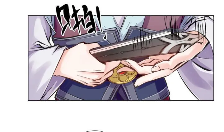 第4话 楼西月 第2页
