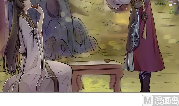 第4话 楼西月 第4页