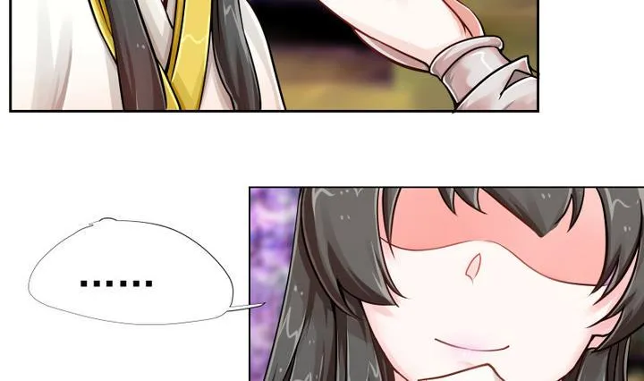 第4话 楼西月 第12页
