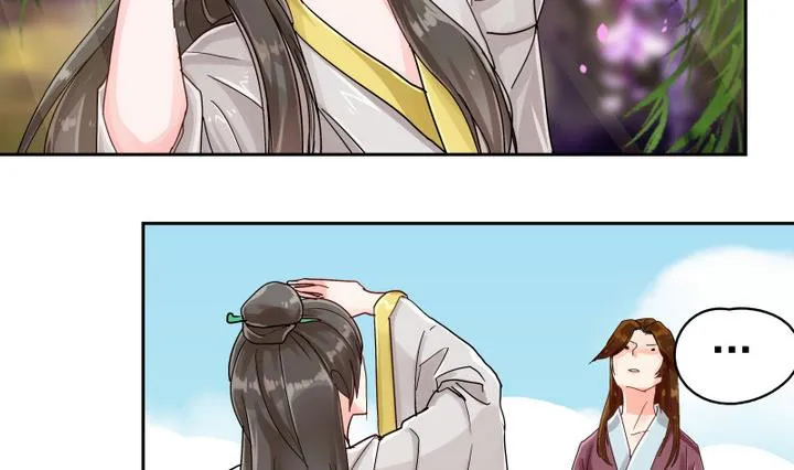 第4话 楼西月 第30页