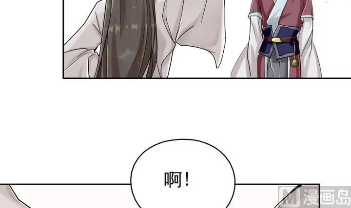 第4话 楼西月 第31页