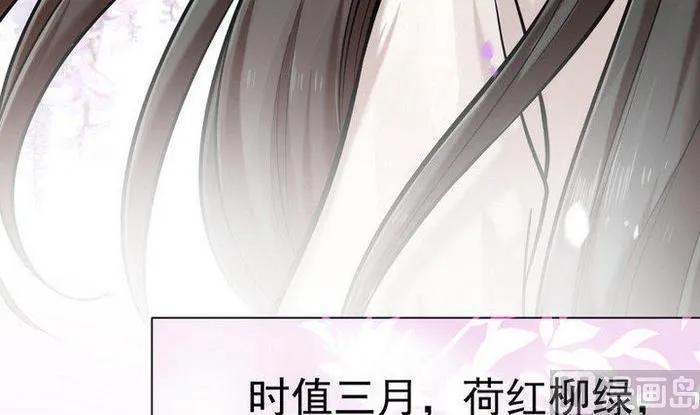 第5话 收徒 第22页