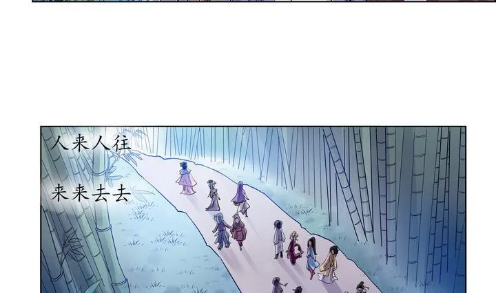 第7话 从前有个村 2 第21页