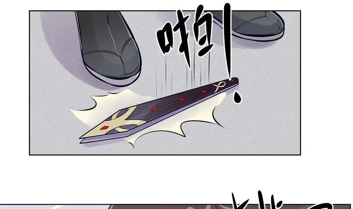 第9话 食为天 第29页