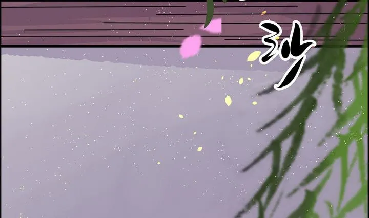 第10话 何日当归 第3页
