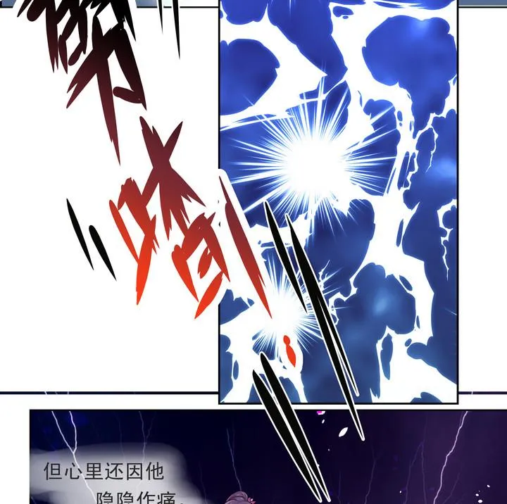 第11话 梦里花落不知数 第14页
