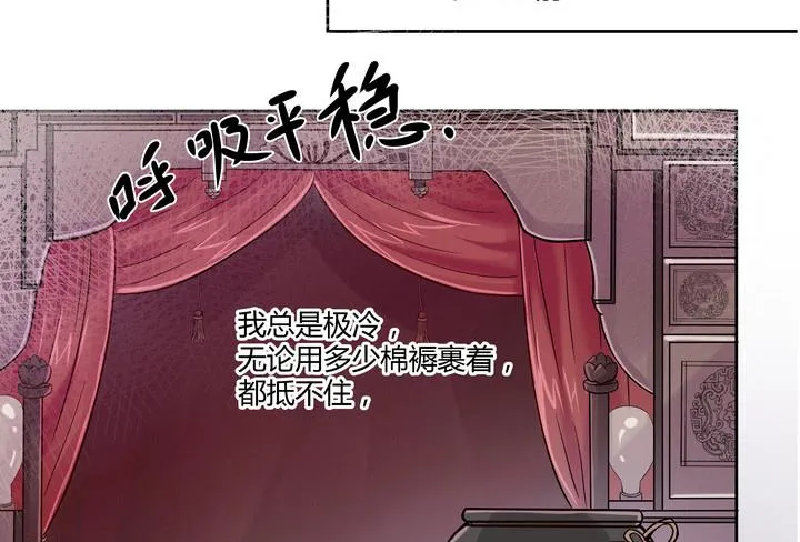 第12话 小笑，小笑？ 第6页