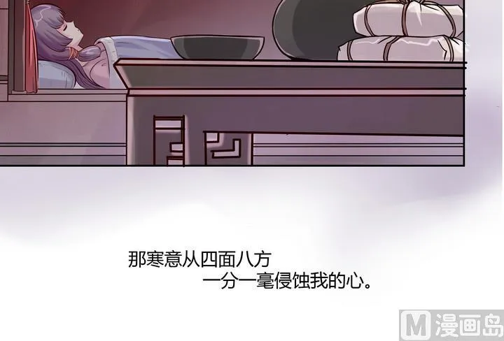 第12话 小笑，小笑？ 第7页
