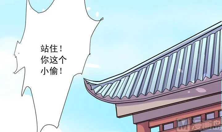 第12话 小笑，小笑？ 第10页