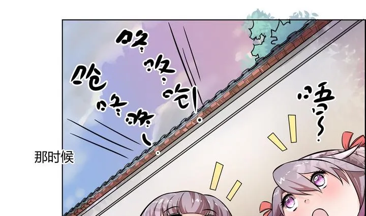 第12话 小笑，小笑？ 第26页