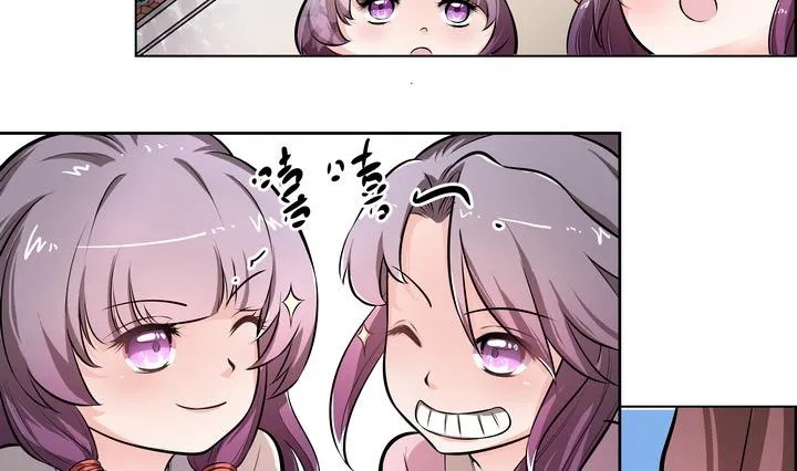 第12话 小笑，小笑？ 第27页