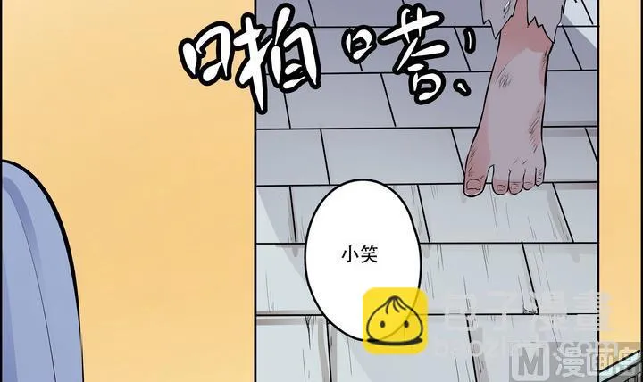 第12话 小笑，小笑？ 第40页