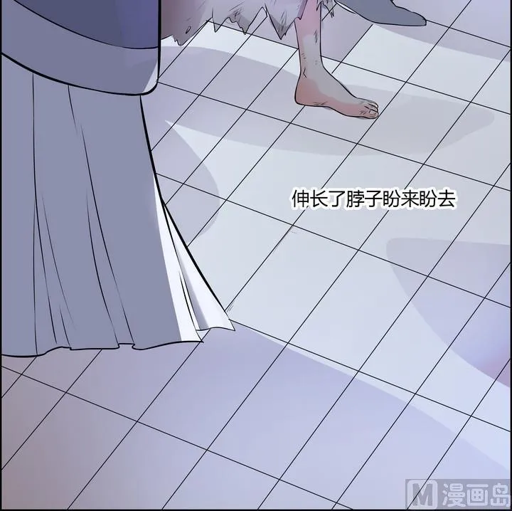 第12话 小笑，小笑？ 第43页