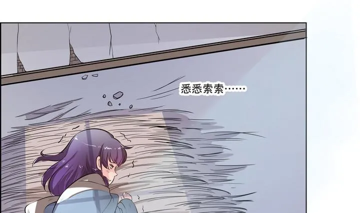 第12话 小笑，小笑？ 第50页