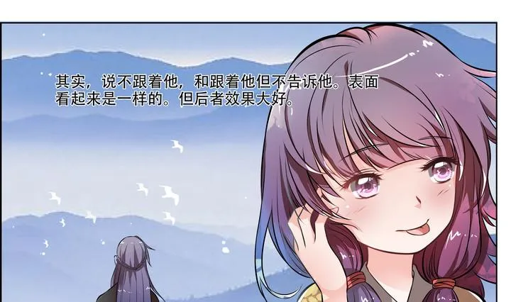 第13话 寻觅 第17页