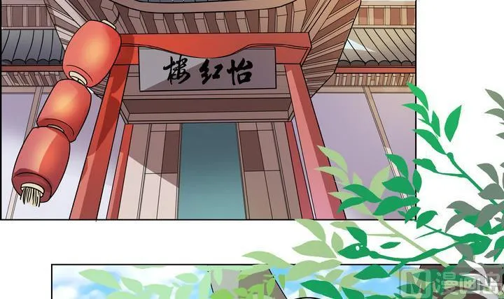 第13话 寻觅 第19页