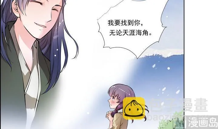 第13话 寻觅 第25页
