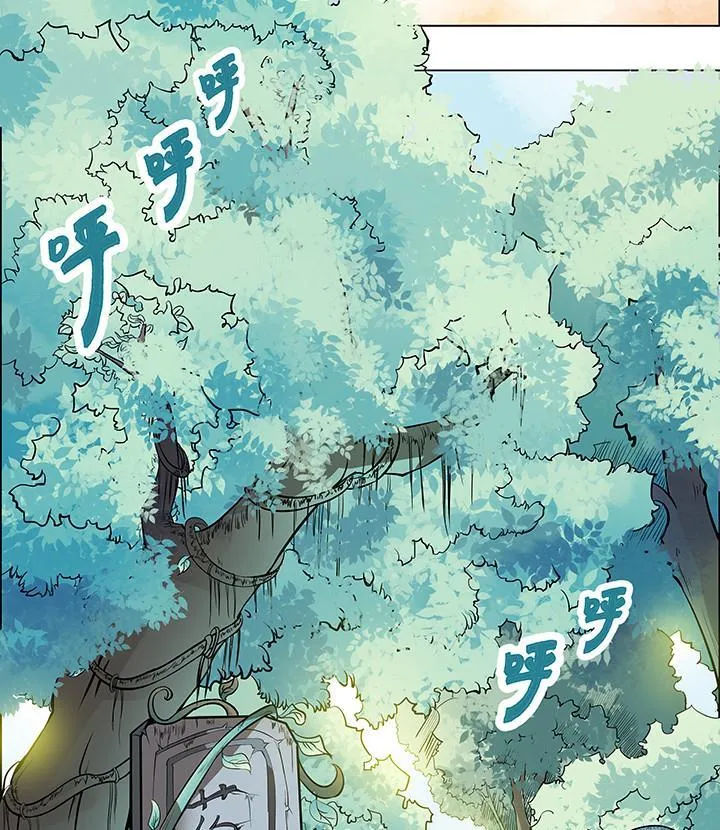 第13话 寻觅 第32页