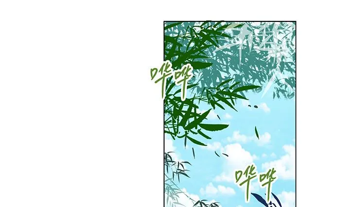 第14话 竹林之中 第2页