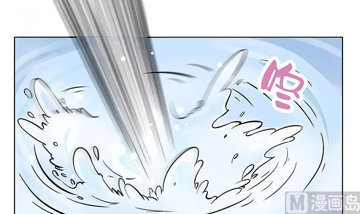 第14话 竹林之中 第4页